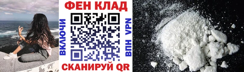 АМФ VHQ Судак