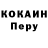 КЕТАМИН VHQ ADM TwO
