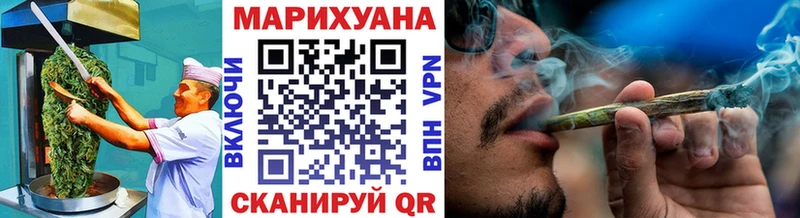 Купить где  Судак  Еда ТГК конопля 