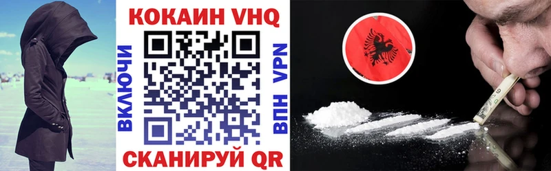 Купить  Судак  Кокаин Колумбийский 