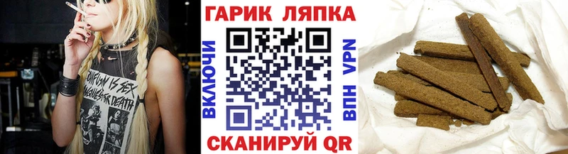 Купить где  Судак  ГАШИШ hashish 