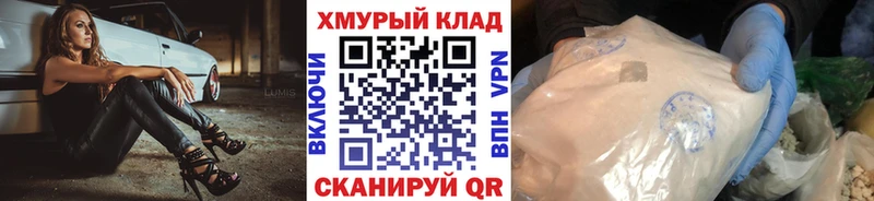 Купить закладки  Судак  Героин герыч 