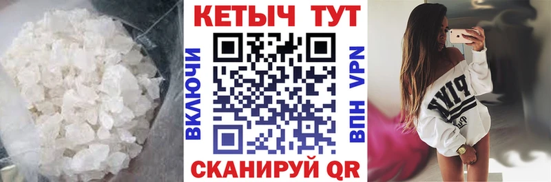 КЕТАМИН VHQ  Купить где  Судак 