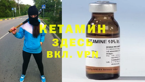 стафф Елизово
