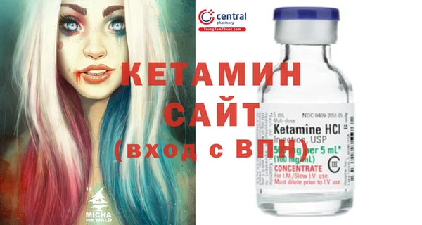 стафф Елизово