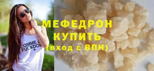 бутират Елабуга