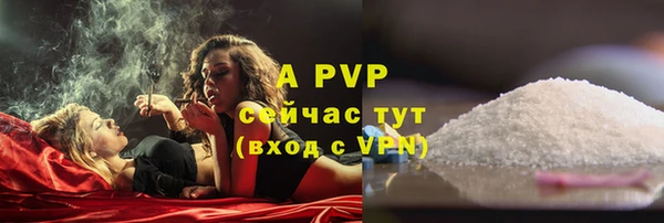 бутират Елабуга