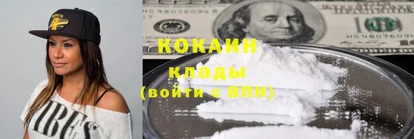 бутират Елабуга