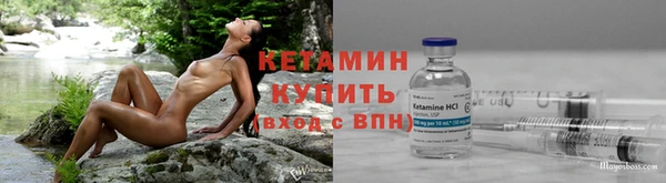 бутират Елабуга