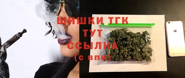 бутират Елабуга