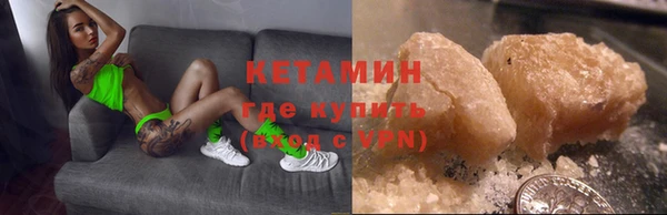 стафф Елизово