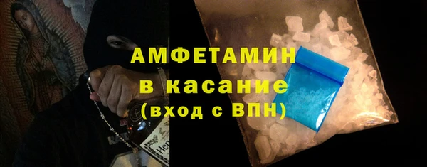 стафф Елизово