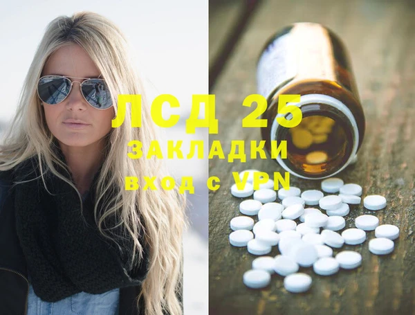 бутират Елабуга