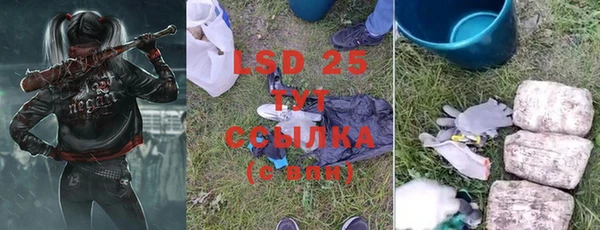 бутират Елабуга