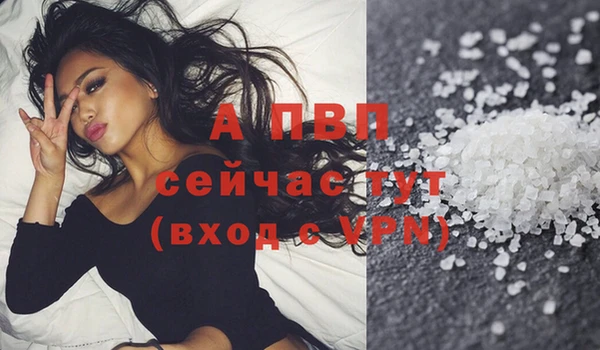 бутират Елабуга