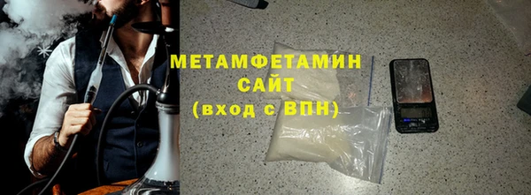 стафф Елизово