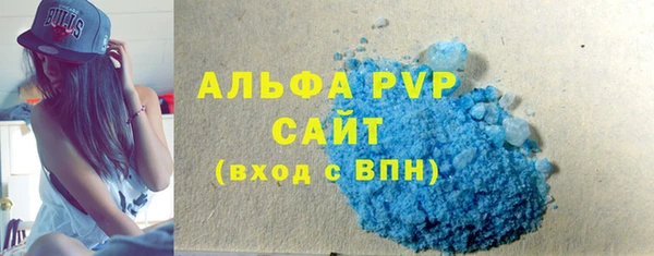 бутират Елабуга