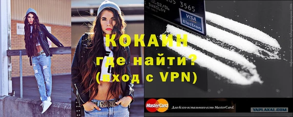 бутират Елабуга