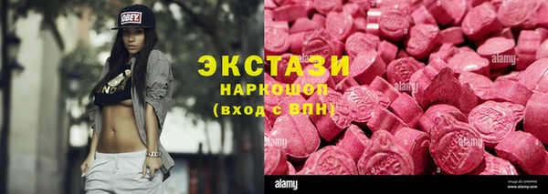 стафф Елизово