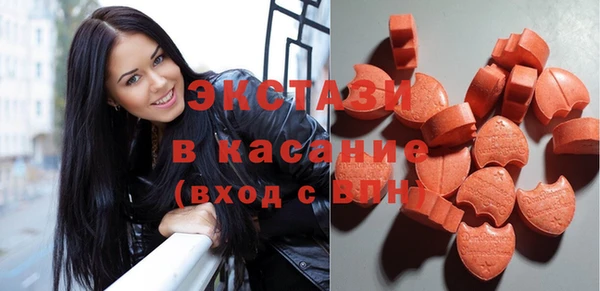 бутират Елабуга