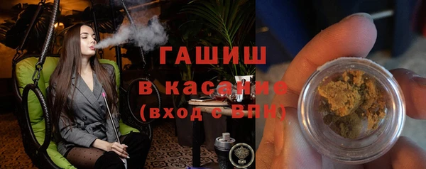 стафф Елизово