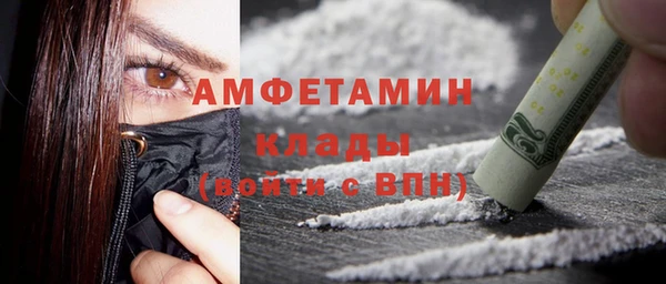 бутират Елабуга