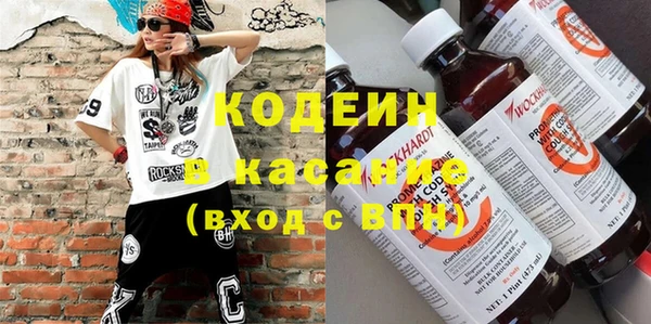 стафф Елизово