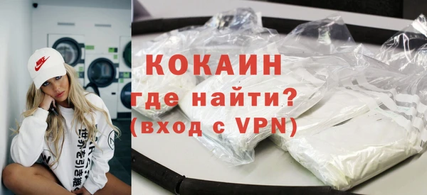 стафф Елизово