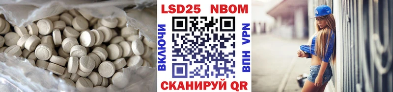 LSD-25 экстази кислота  Купить где  Судак 