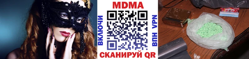 Купить  Судак  МДМА кристаллы 