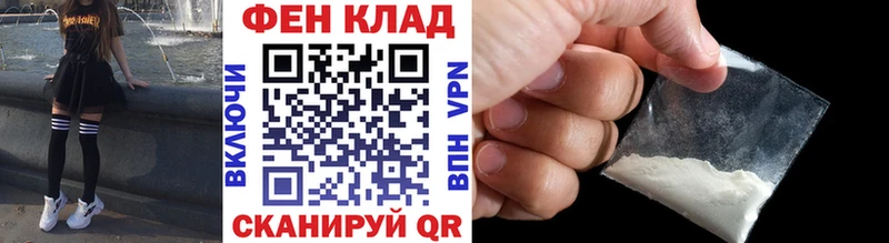 Метамфетамин кристалл  Купить где  Судак 