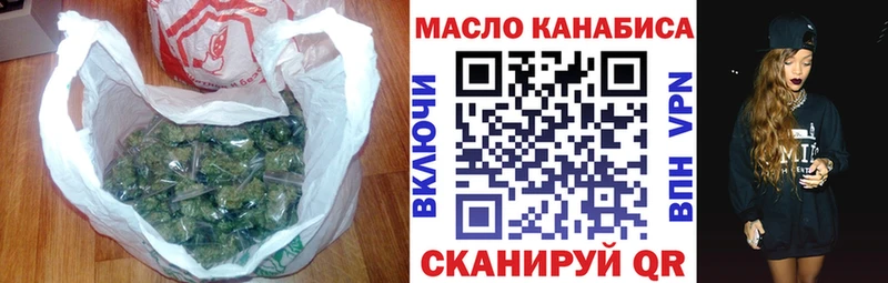 ТГК гашишное масло  Купить где  Судак 