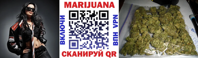 Конопля White Widow  Купить  Судак 